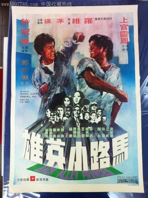 罕布什尔学院本科毕业证